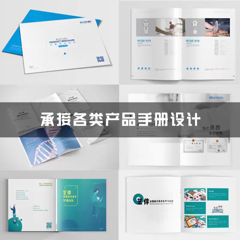 佘山景區(qū)門票設(shè)計印刷，畫冊設(shè)計印刷有哪些比較專業(yè)的印刷廠