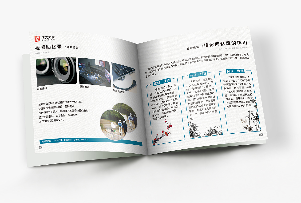 南橋附近設(shè)計印刷公司，南橋不干膠標簽設(shè)計印刷公司，南橋電商詳情頁印刷公司，