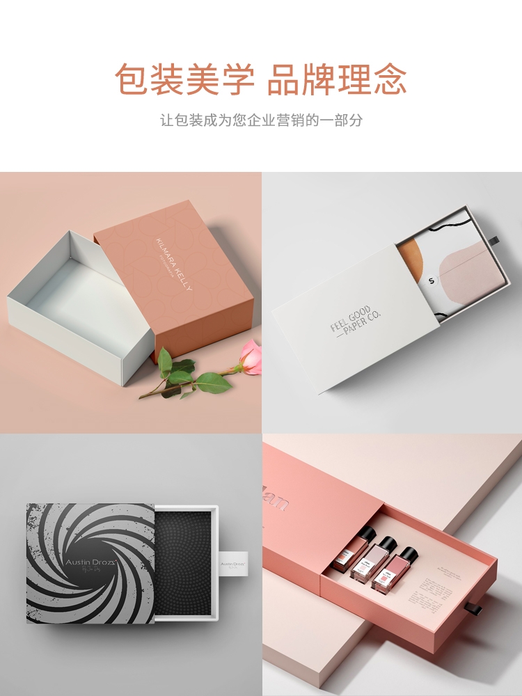 松江區(qū)禮盒設(shè)計(jì)公司有哪些比較專業(yè)的
