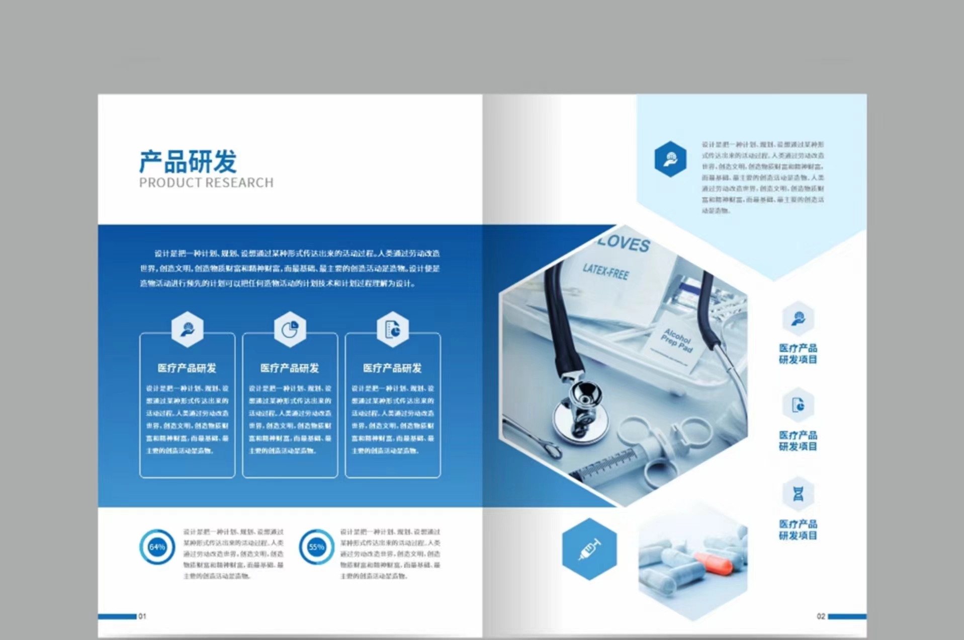 張江附近宣傳手冊設計印刷公司，張江企業(yè)期刊印刷公司，張江宣傳單頁設計印刷公司
